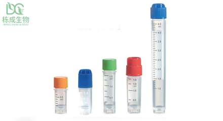 0.5ml Cryogenic tubes, 5000/case